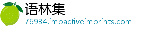 公司长刘察调查中特检验集团接受纪律董事德宇有限和监审查-语林集